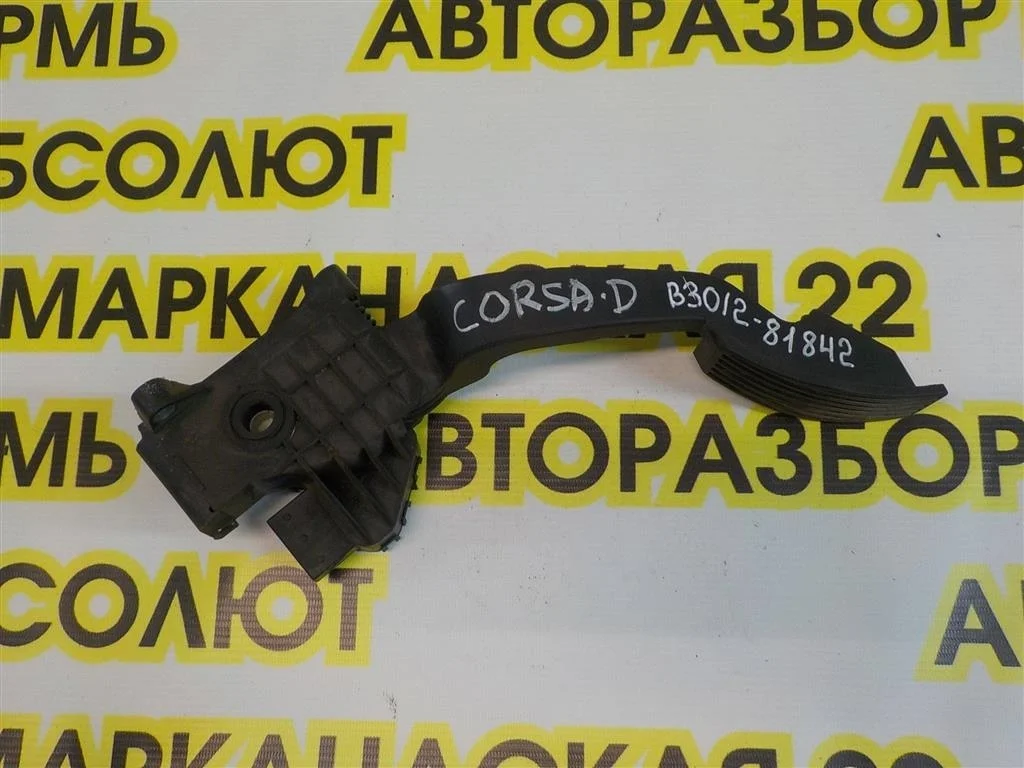 Педаль газа Opel Corsa D 2006-2014