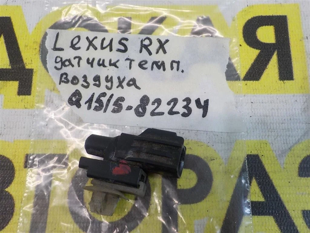 Датчик температуры воздуха Lexus RX 300/330/350/400h (XU30) 2003-2008