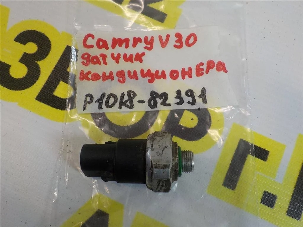 Датчик кондиционера Toyota Camry XV30 2001-2006