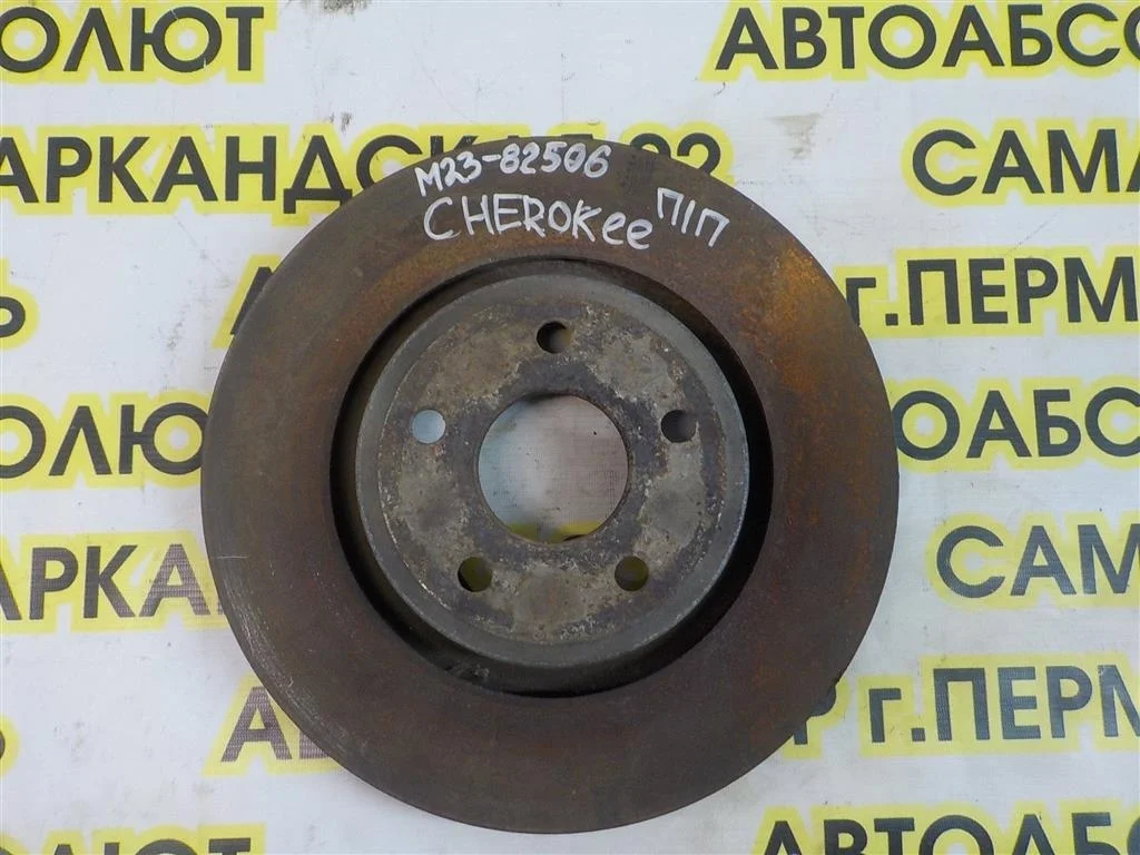 Диск тормозной передний вентилируемый Jeep Grand Cherokee (WK2) 2011-2021