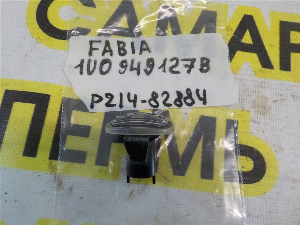 Повторитель на крыло белый Skoda Fabia II (5J) 2007-2014