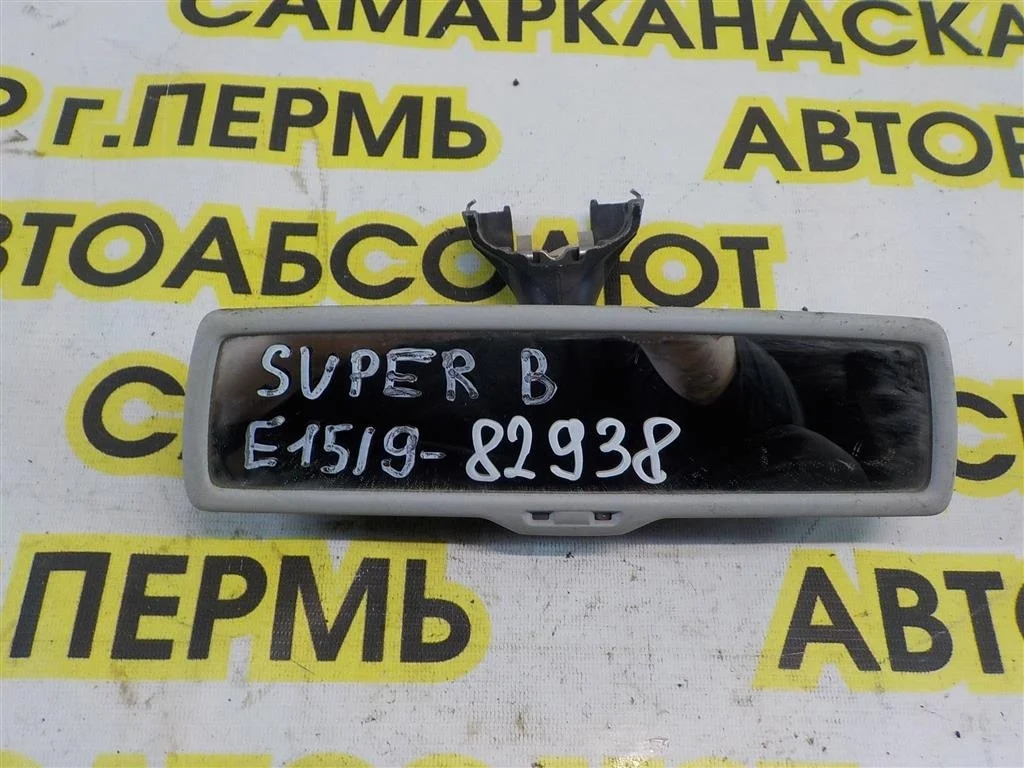 Зеркало заднего вида Skoda Superb B6 (3T) 2008-2015
