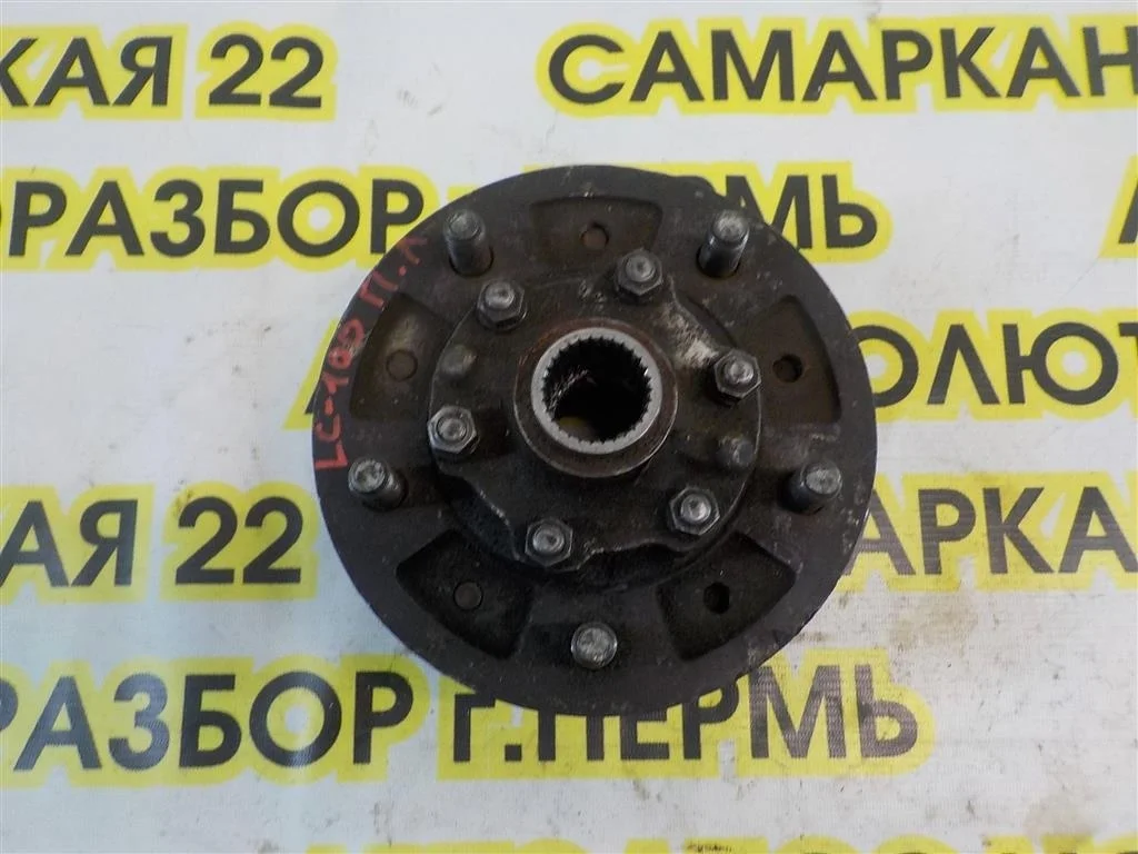 Ступица передняя Toyota Land Cruiser 100 1998-2007