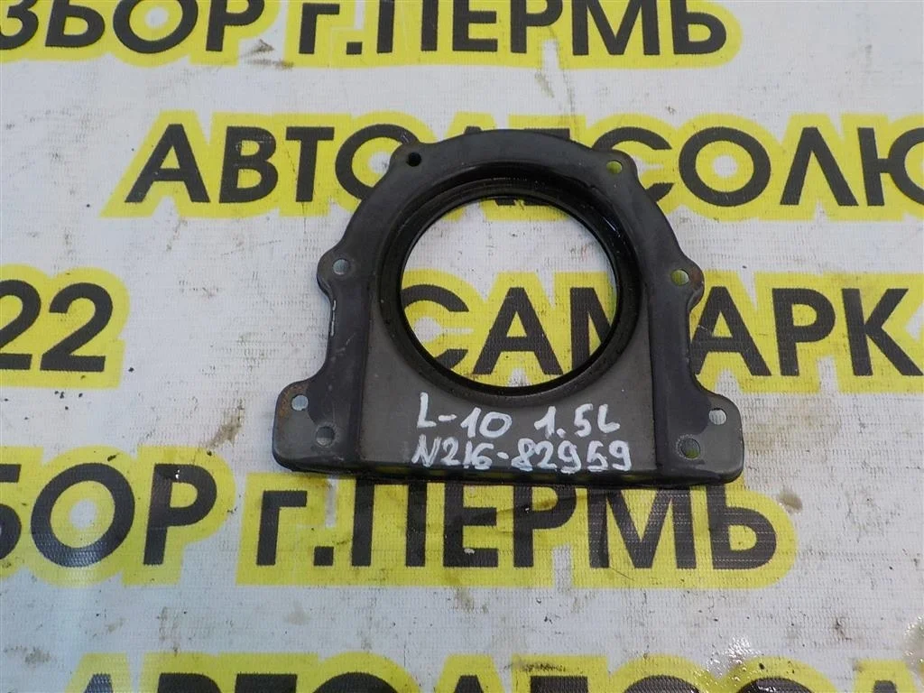 Крышка коленвала задняя Mitsubishi Lancer 10 (CY) 2007-2017
