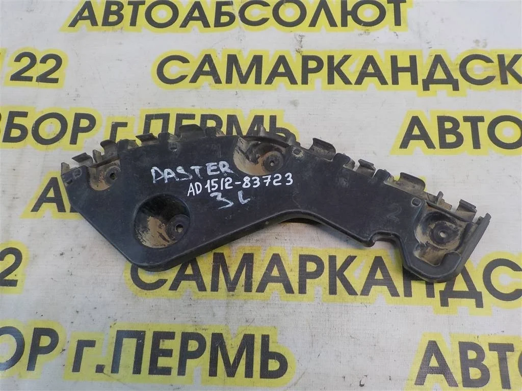 Направляющая заднего бампера левая Renault Duster 2012>