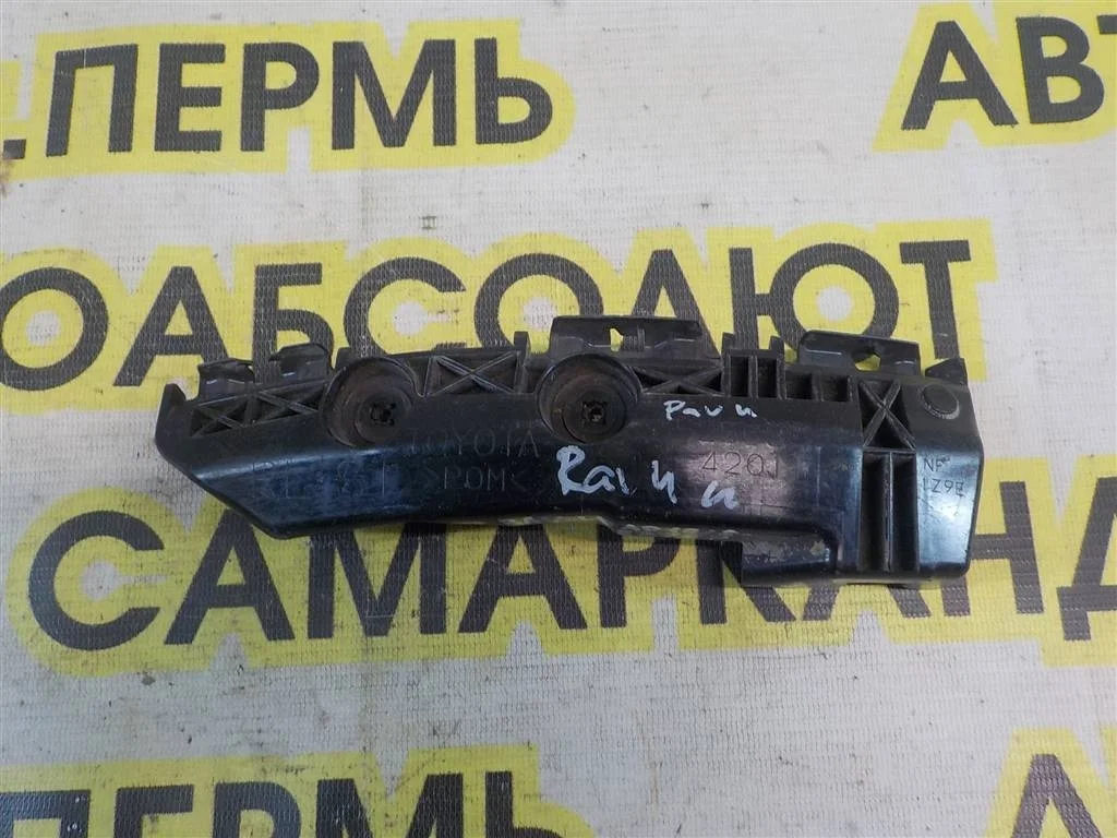 Направляющая заднего бампера левая Toyota RAV4 (XA30) 2005-2012