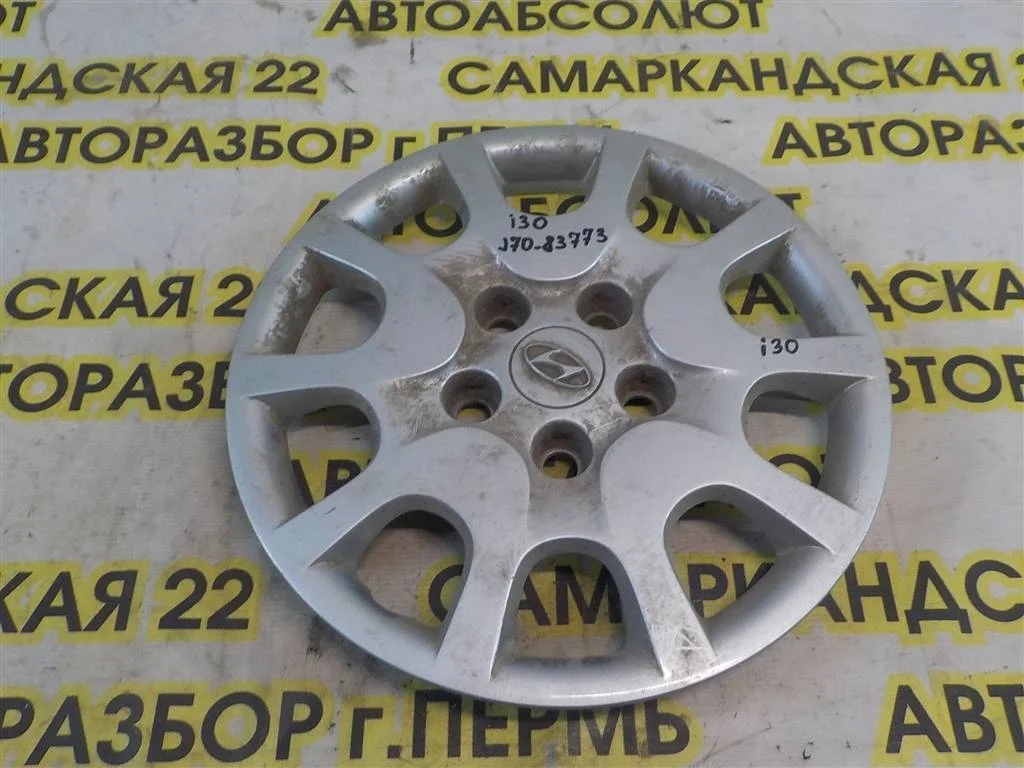 Колпак декоративный Hyundai i30 (GD) 2012-2017