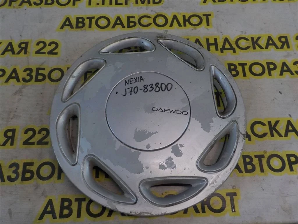 Колпак декоративный Daewoo Nexia 1995-2016
