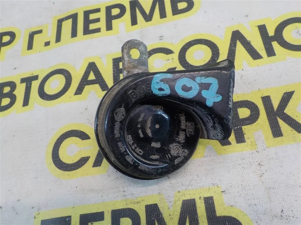 Сигнал звуковой Peugeot 607 1999-2010