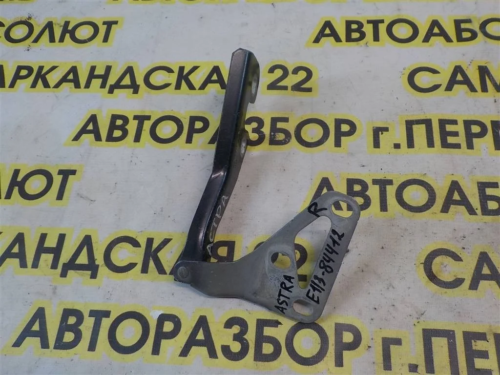 Петля капота правая Opel Astra H (2004—2007)