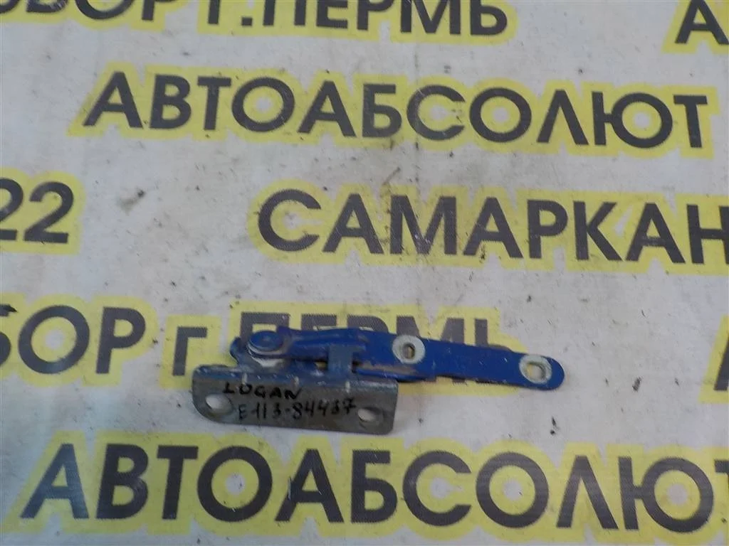 Петля капота правая Renault Logan I (2004—2009)