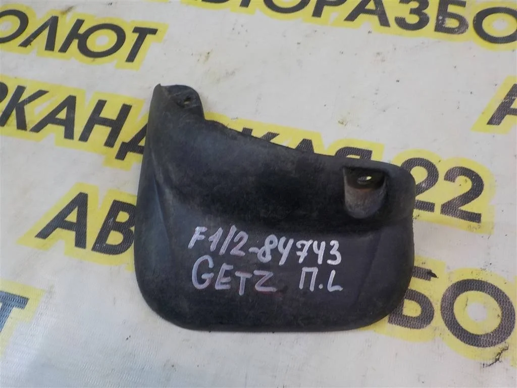 Брызговик передний левый Hyundai Getz 2002-2011