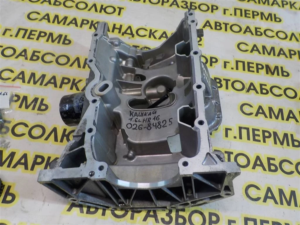 Поддон масляный двигателя Nissan Qashqai (J10) 2006-2013