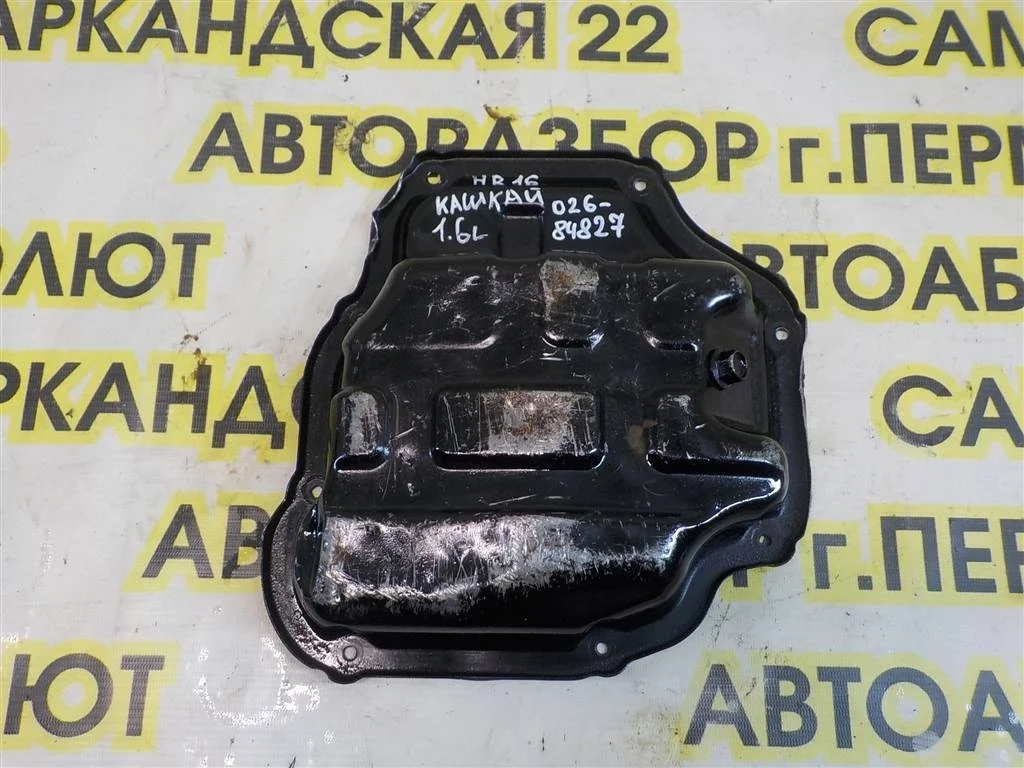 Поддон масляный двигателя Nissan Qashqai (J10) 2006-2013