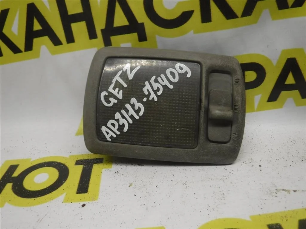 Плафон салонный Hyundai Getz 2002-2011