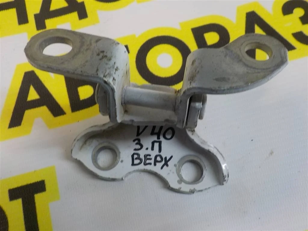 Петля двери задней правой верхняя Toyota Camry XV40 (2006—2009)