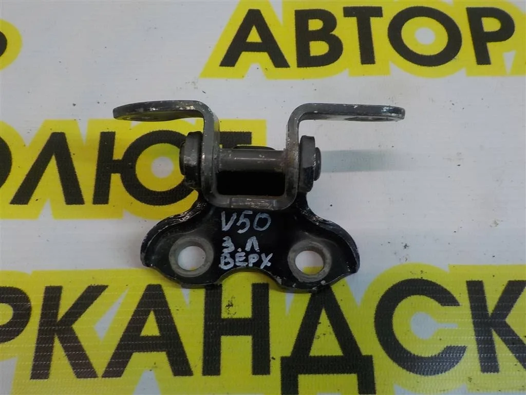 Петля двери задней левой верхняя Toyota Camry XV50 2011-2017