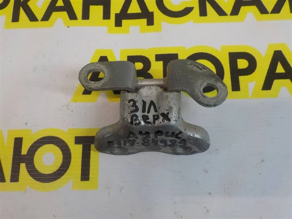 Петля двери задней левой верхняя Toyota Auris (E150) 2006-2012