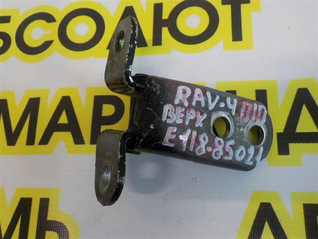 Петля двери передней правой верхняя Toyota RAV4 (XA30) 2005-2012