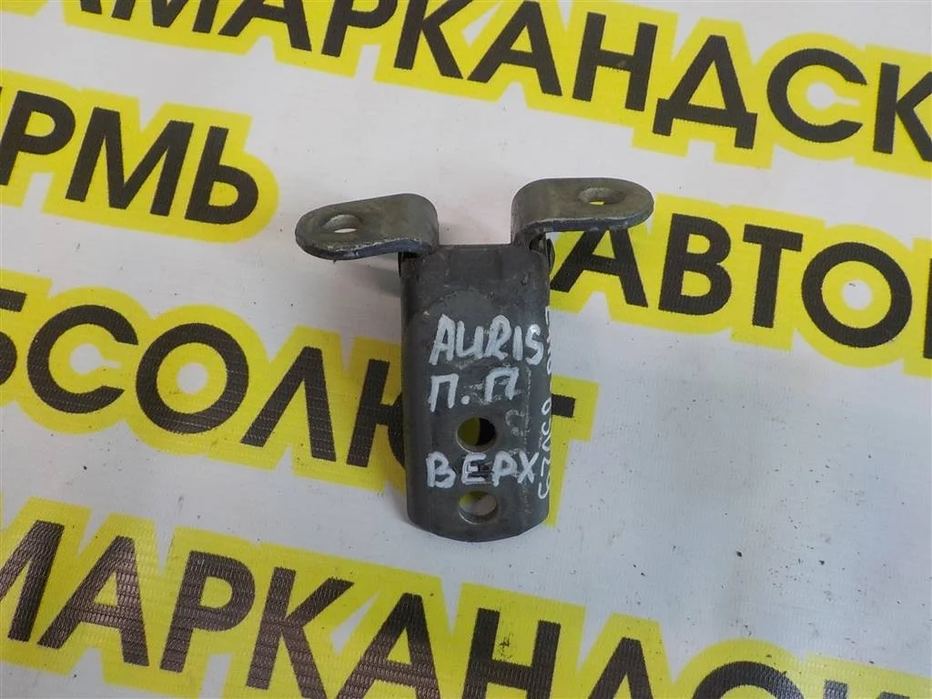 Петля двери передней правой верхняя Toyota Auris (E150) 2006-2012