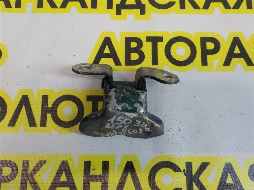 Петля двери задней левой верхняя Toyota Corolla (E150) 2006-2013
