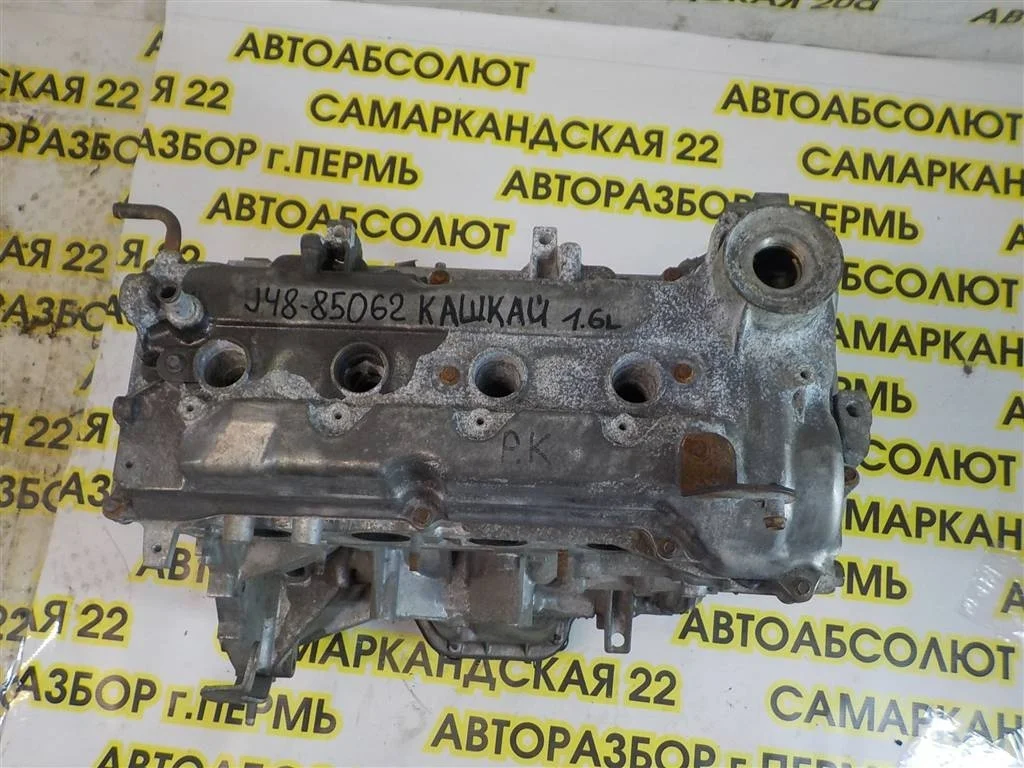 Двигатель (ДВС) Nissan Qashqai (J10) 2006-2013