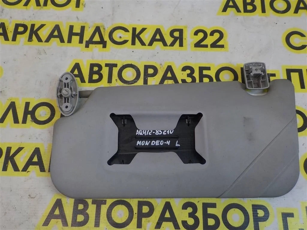Козырек солнцезащитный (внутри) Ford Mondeo IV 2007-2014