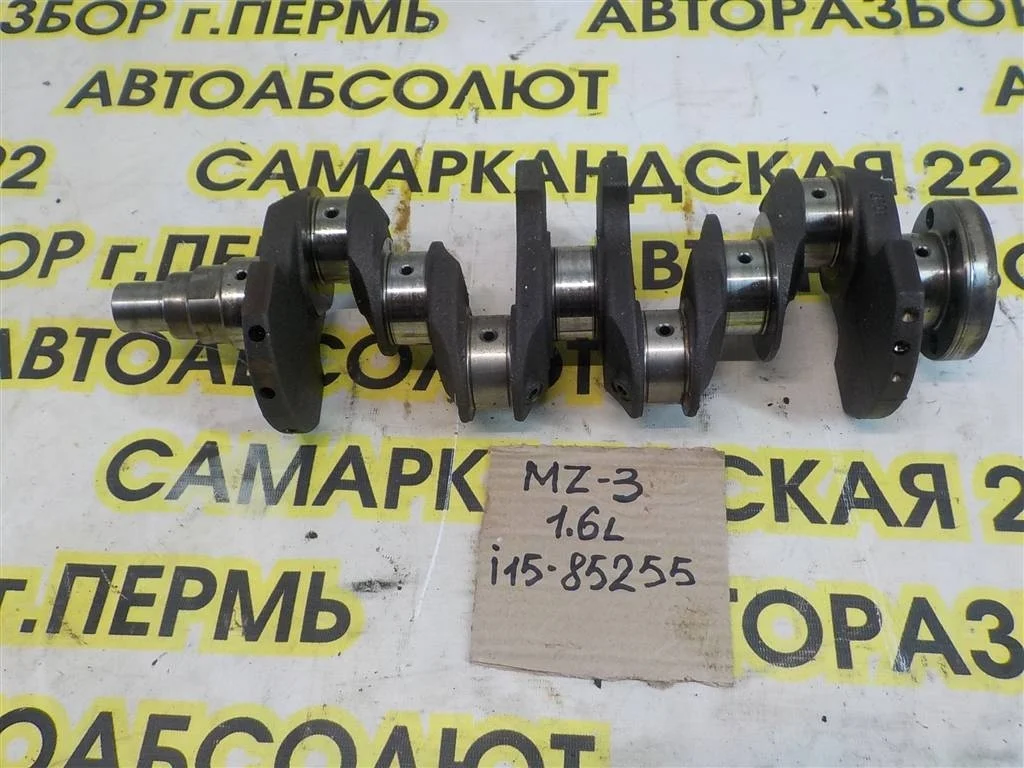 Коленвал Mazda Mazda 3 (BL) 2008-2013