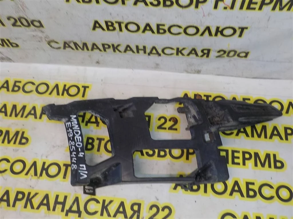 Кронштейн переднего бампера правый Ford Mondeo IV 2007-2014