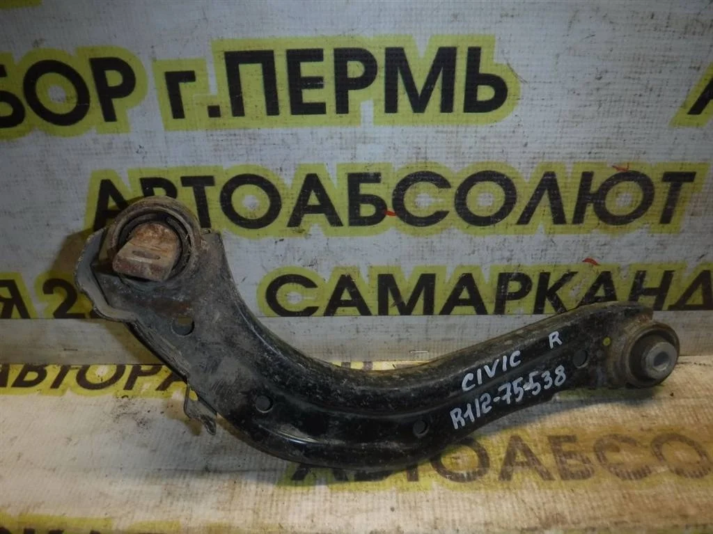 Рычаг задний верхний правый Honda Civic 4D VIII 2006-2012