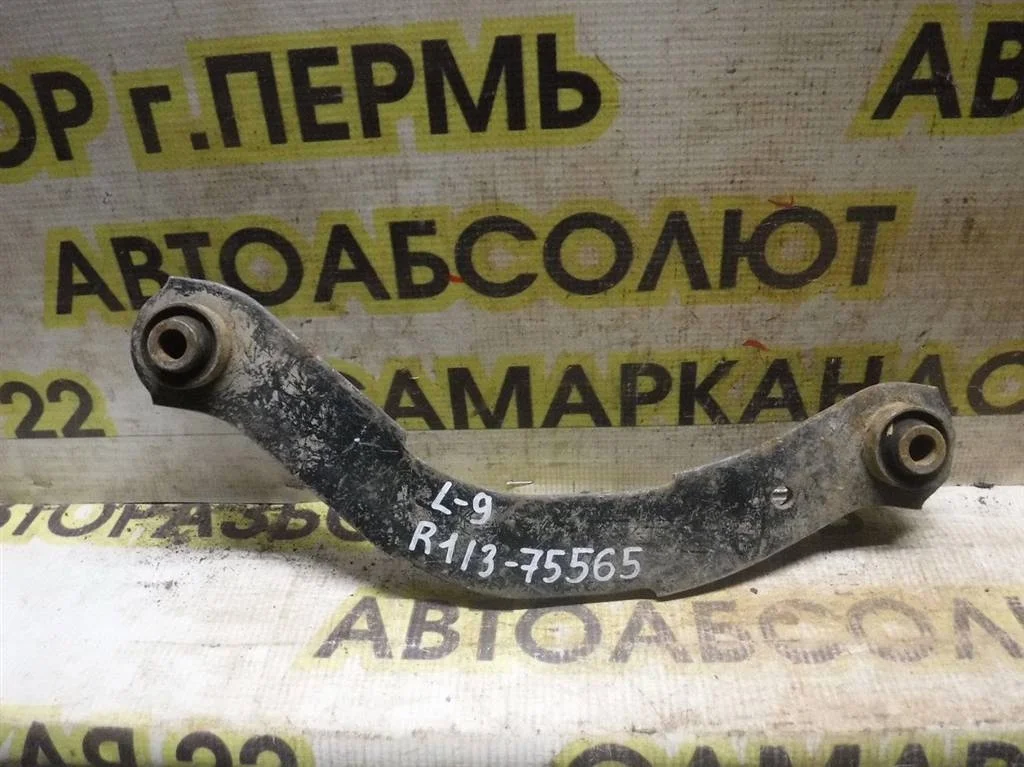 Рычаг задний верхний Mitsubishi Lancer 9 (CS) 2003-2006