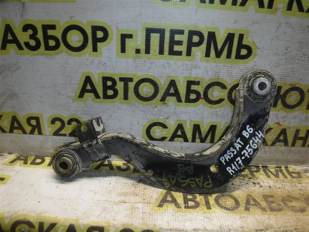 Рычаг задний верхний Volkswagen Passat (B6) 2005-2010