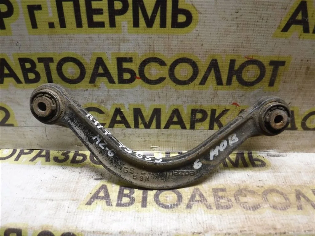 Рычаг задний верхний Mazda Mazda 6 (GH) 2007-2012