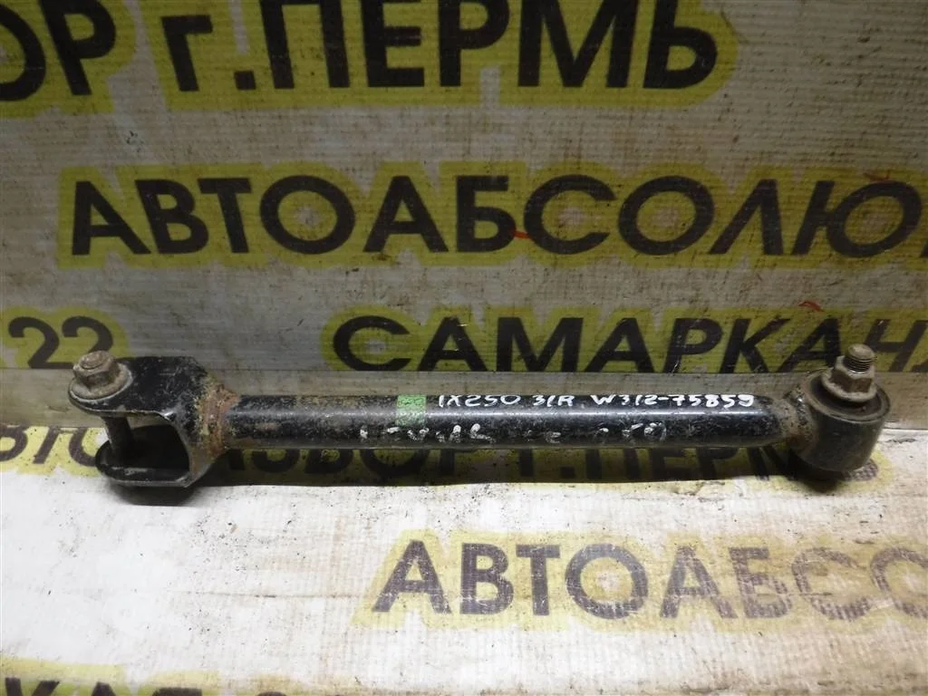 Тяга задняя поперечная Lexus IS 200/220/250/300/350 (XE20) 2005-2013