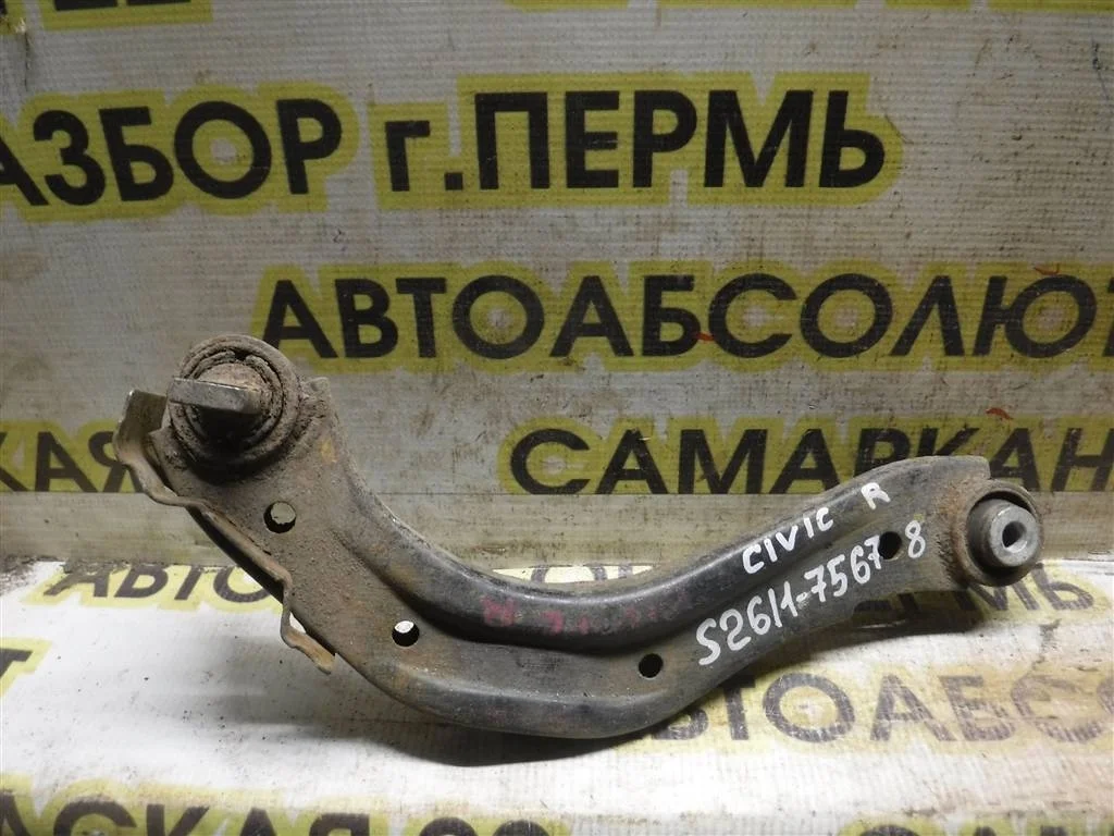 Рычаг задний верхний правый Honda Civic 4D VIII 2006-2012