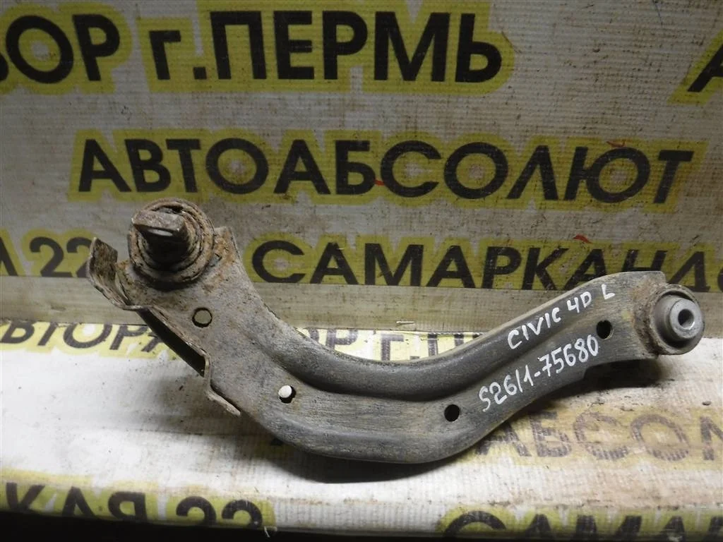 Рычаг задний верхний левый Honda Civic 4D VIII 2006-2012