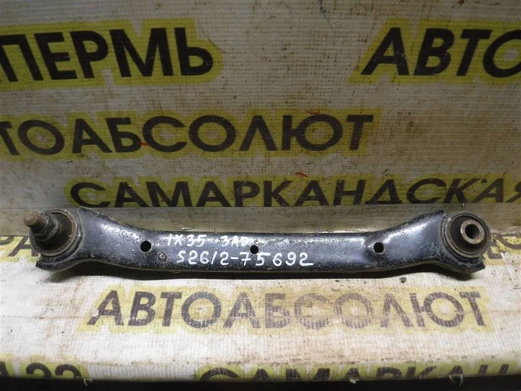 Тяга задняя нижняя Hyundai ix35 I (2009—2013)