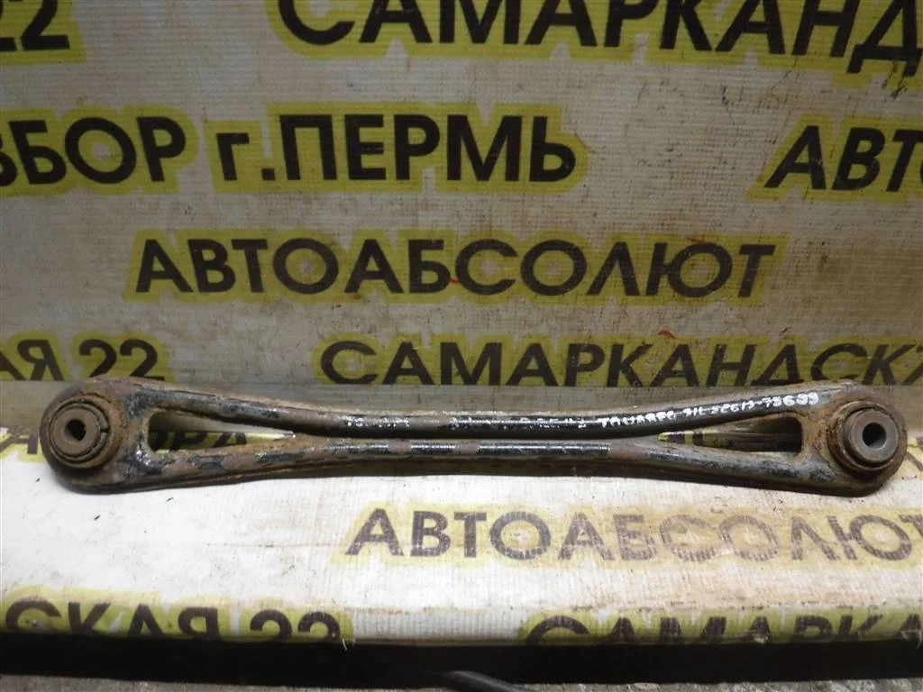 Рычаг задний поперечный Volkswagen Touareg I (2002—2006)