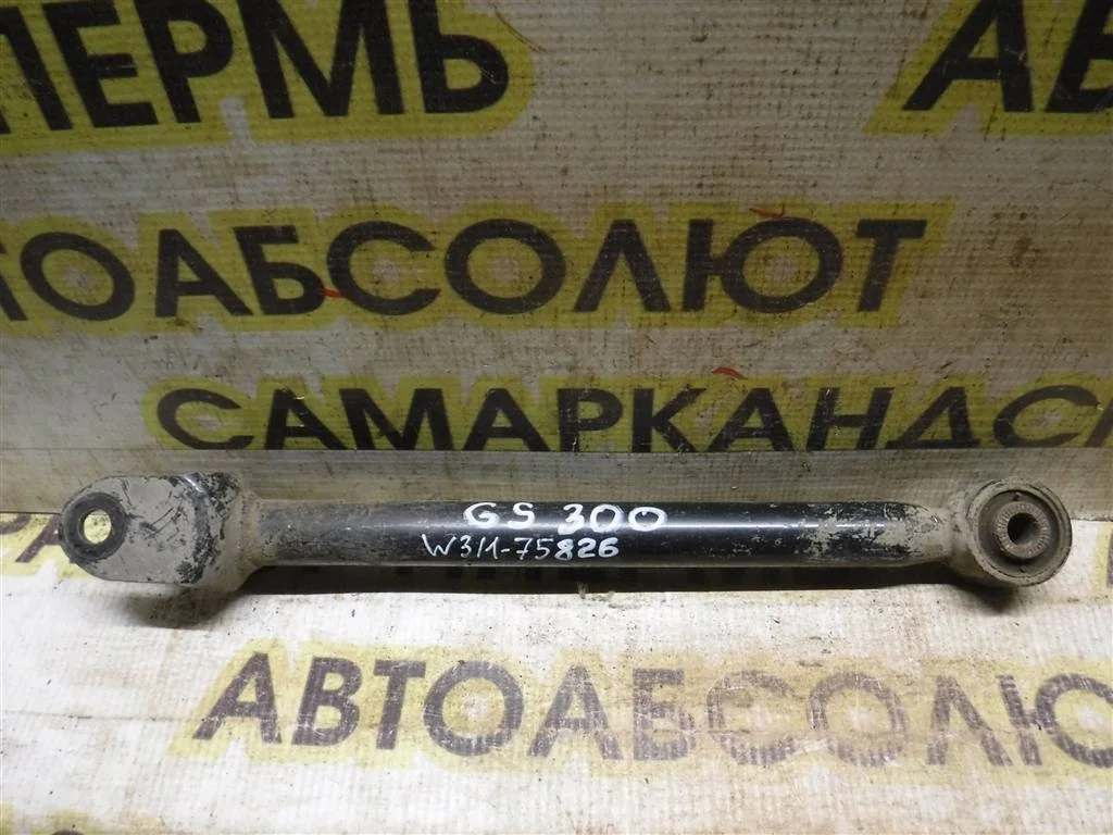 Тяга задняя поперечная Lexus IS 200/220/250/300/350 (XE20) 2005-2013