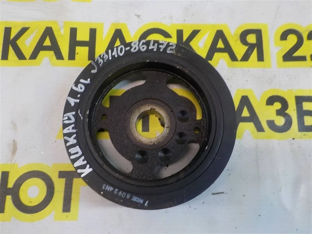Шкив коленвала Nissan Qashqai (J10) 2006-2013