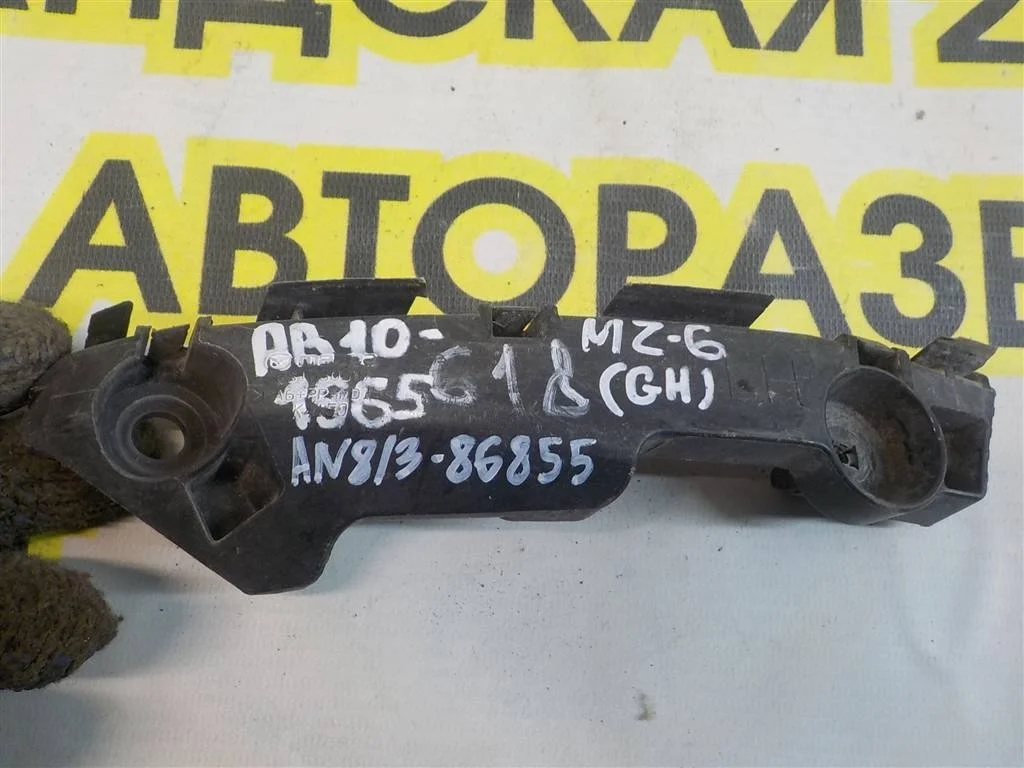 Направляющая переднего бампера левая Mazda Mazda 6 (GH) 2007-2012