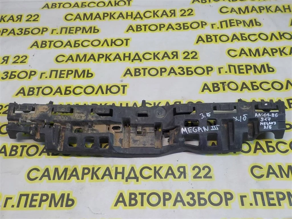 Кронштейн заднего бампера Renault Megane III 2008-2016