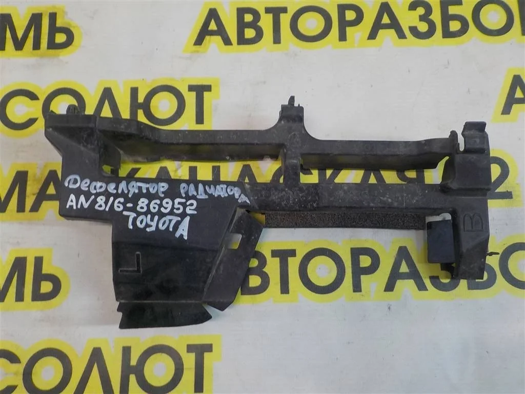 Воздуховод радиатора левый Toyota RAV4 (XA30) 2005-2012