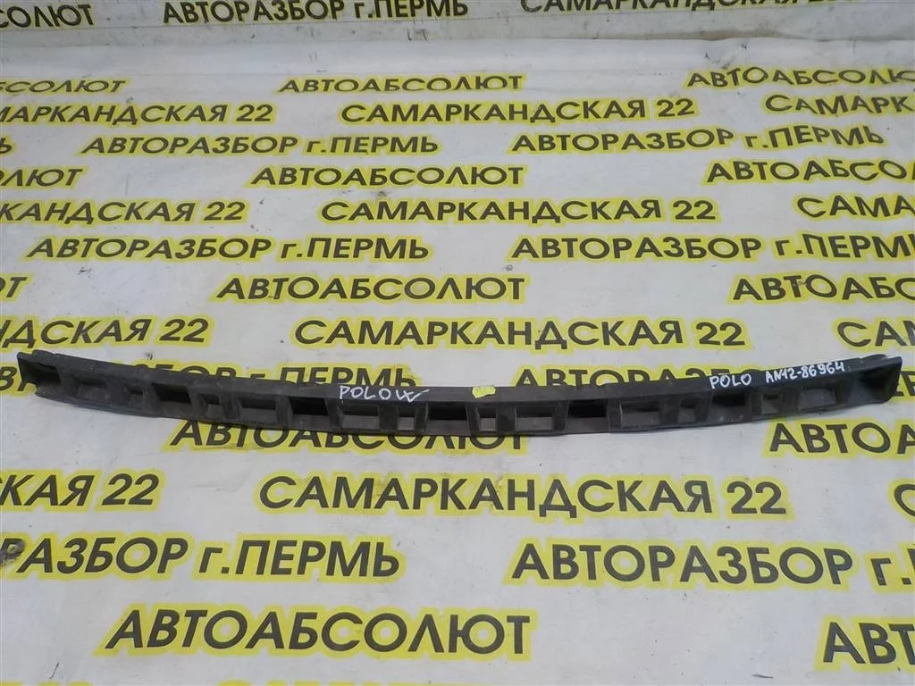 Направляющая заднего бампера Volkswagen Polo sedan 2010-2020