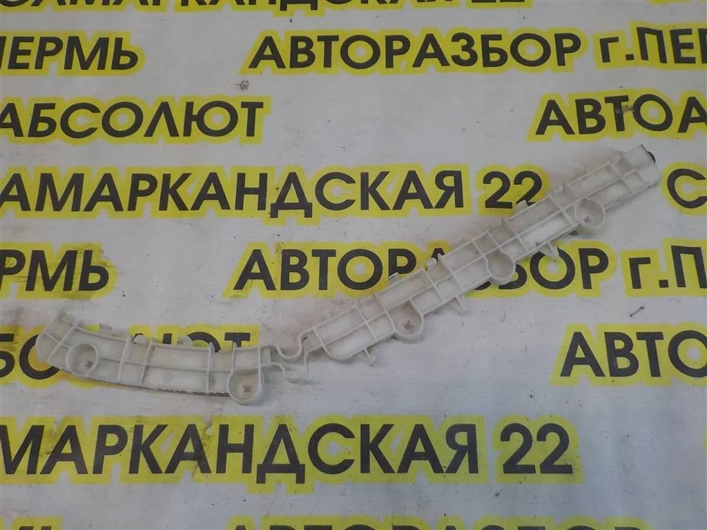 Кронштейн заднего бампера правый Mitsubishi Outlander (GF) 2012-2021