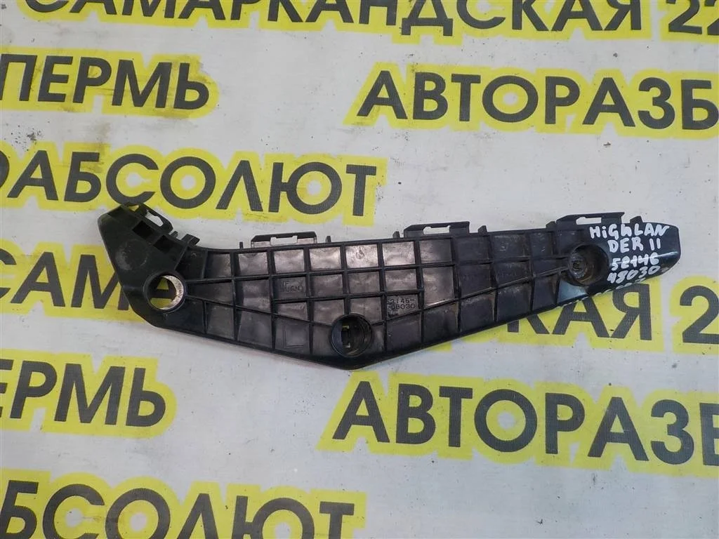 Кронштейн переднего бампера левый Toyota Highlander II (XU40) 2007-2013