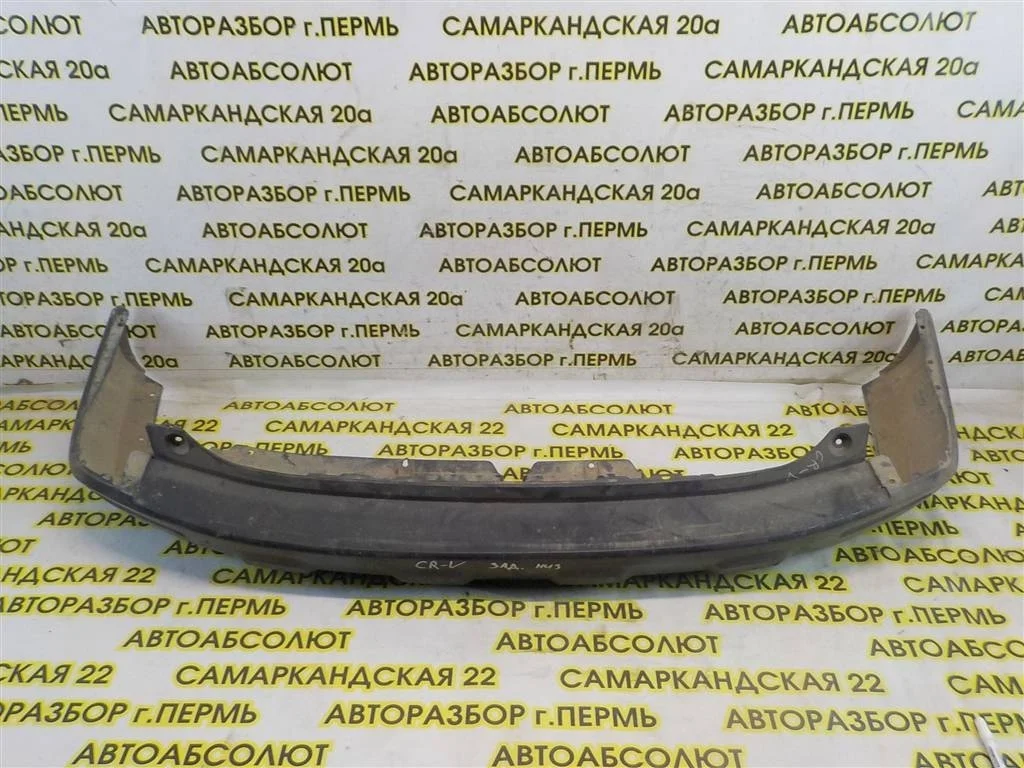 Бампер задний Honda CR-V III 2007-2012