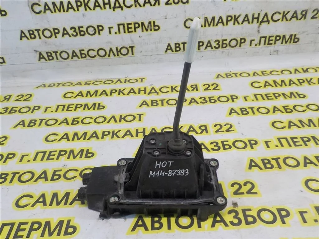 Кулиса КПП Nissan Note (E11) 2004-2013