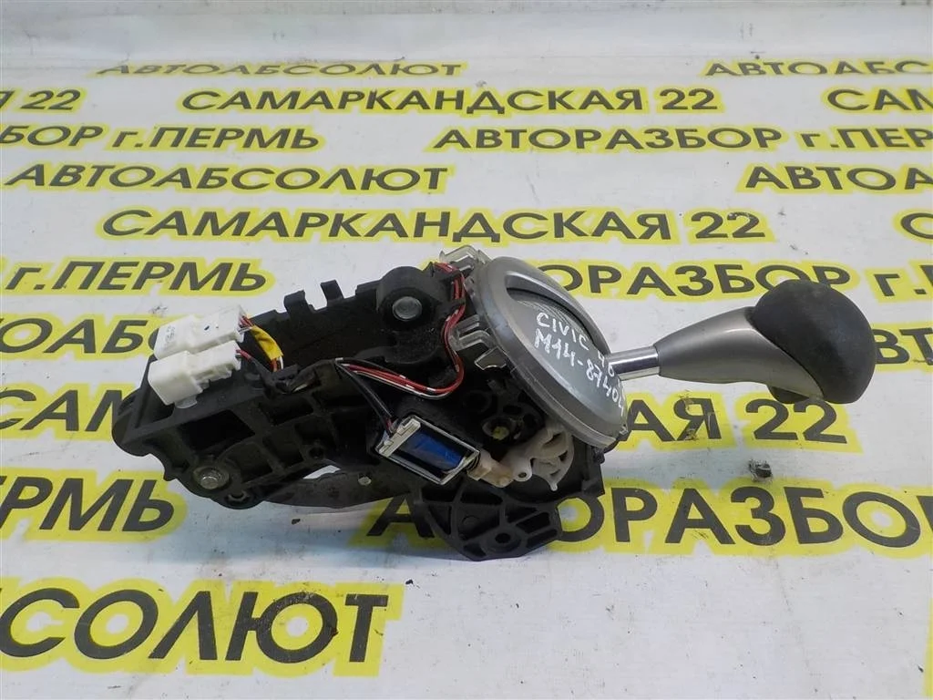 Кулиса КПП Honda Civic 4D VIII 2006-2012