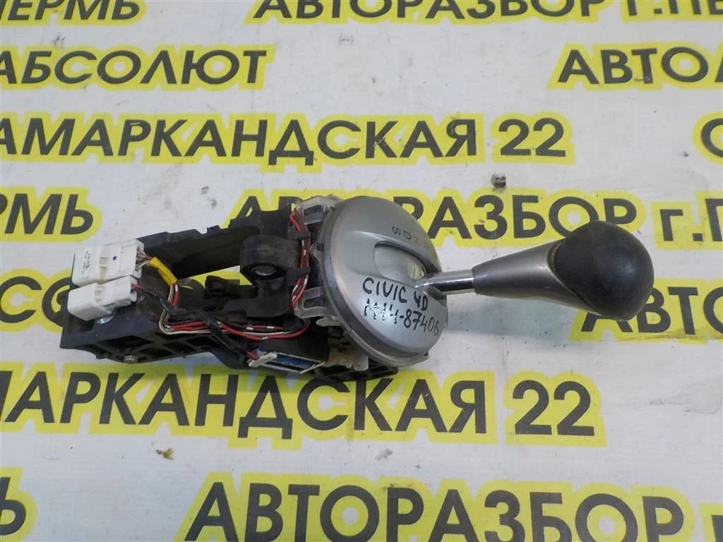 Кулиса КПП Honda Civic 4D VIII 2006-2012